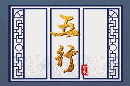 查八字大运 灵机八字排盘 八字精批排盘 流年行运测算 八字命排盘免费 四柱命理测算