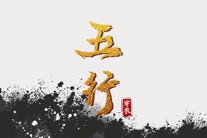 文墨紫薇斗数排盘,紫微十四主星查询,紫微星查询,排紫微斗数盘,紫薇元亨利贞排盘