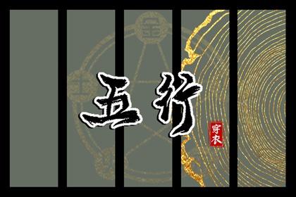 男性起名_生辰八字起名_起名测字大全_预测起名打分_起名通免费