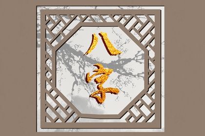 老皇历查询|皇历择吉|皇历查询