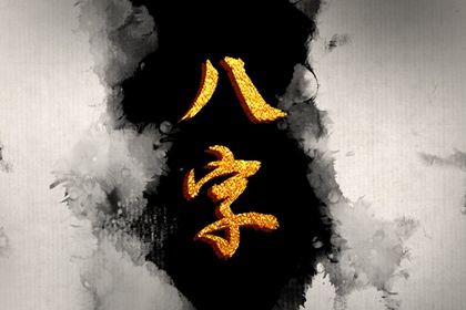 爱情配对免费 姓名爱情配对 姻缘合盘免费