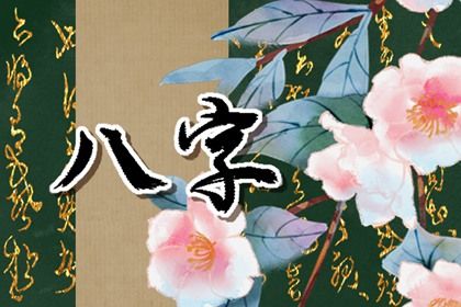 八字企业起名 男儿取名字大全2026 木命人五行木旺起名